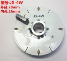 JX-4W